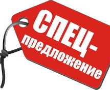 Бесплатная заправка картриджей***