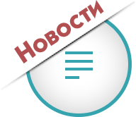 Новости Service911